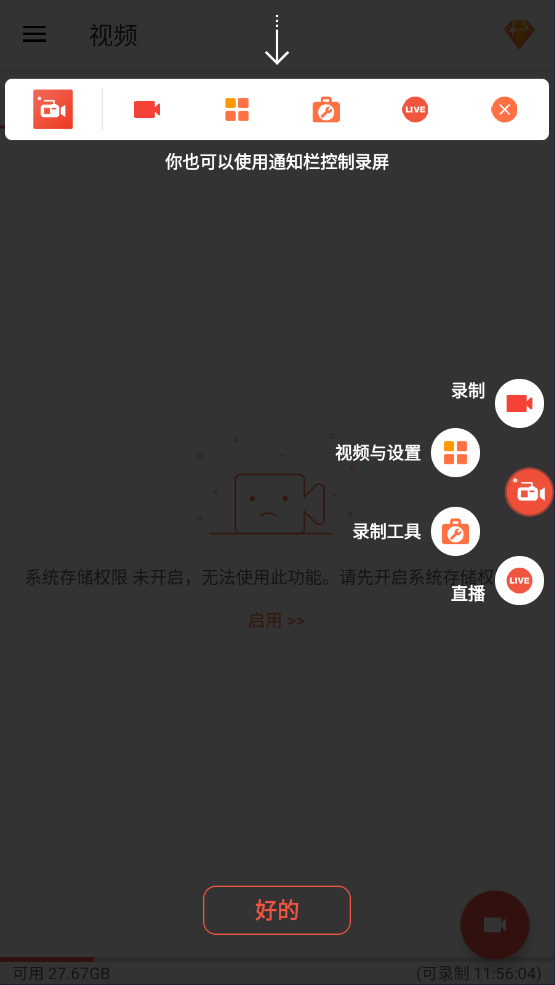 波克捕鱼达人3d官方版最安卓通用版V19.9.36